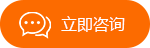 立即咨詢深圳展位設計