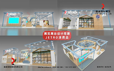 深圳展會搭建商如何評估綠色環保措施的效果？