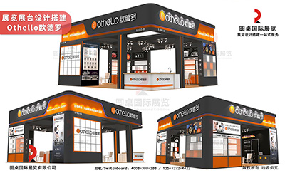 深圳會展搭建公司如何確保展位結構安全？