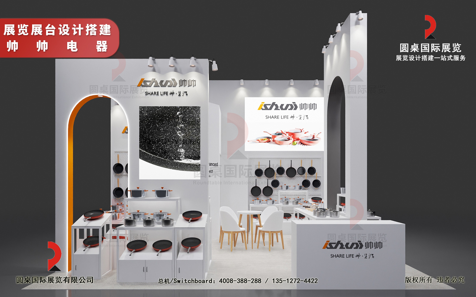 深圳展臺(tái)搭建公司的泡沫塑料包裝有什么優(yōu)點(diǎn)？