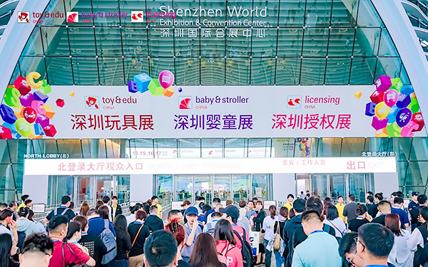 深圳玩具展會2025年時間表，玩具展會搭建公司介紹
