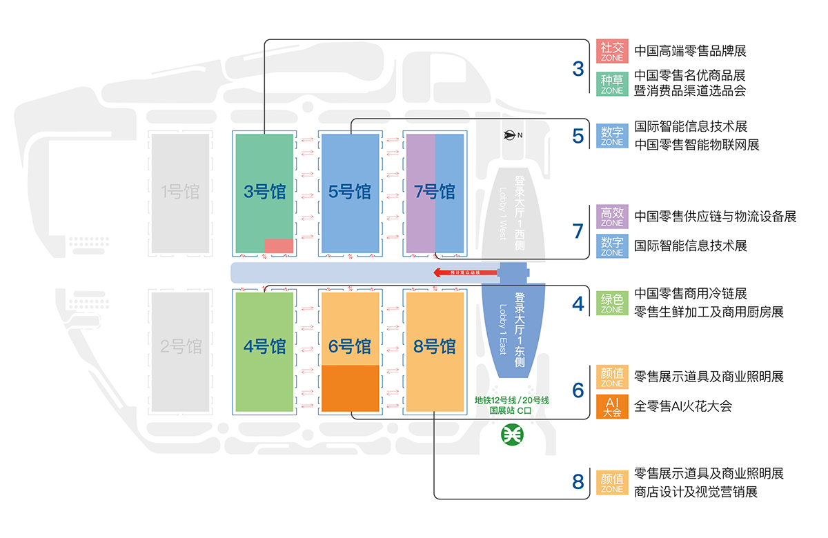 2025年中國零售業博覽會的深圳國際會展中心(寶安新館)展館平面圖片 2025年中國零售業博覽會的深圳國際會展中心(寶安新館)展館平面圖片