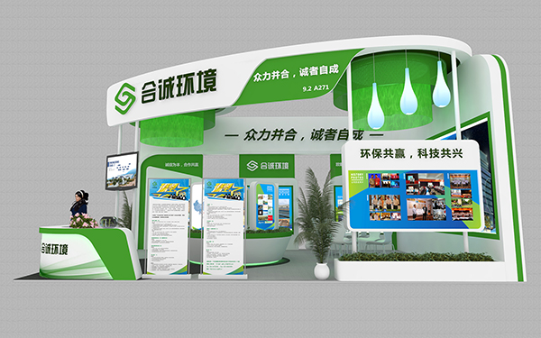 香港展位設計搭建公司如何設計出高端的感覺？